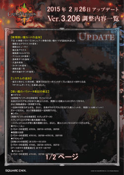DOWNLOAD