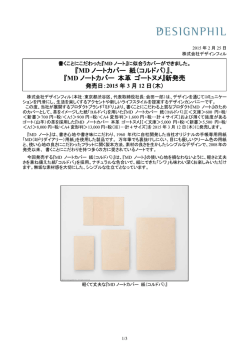 印刷する（PDF 224KB）