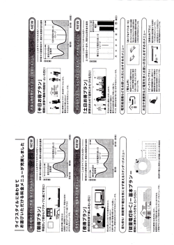 Ihmh特用−﹁U・凸日伊州道﹂ ﹁ hmh 腔 籍 ロ ¶ ﹂ ﹁ hmh 蛙 総 口 許 ﹂