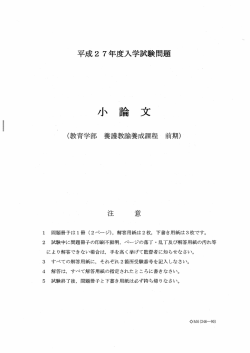 Document