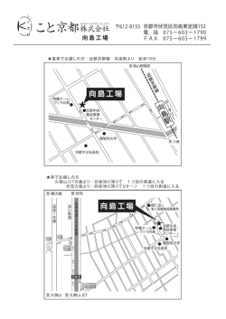 駅 高速からの地図.ai