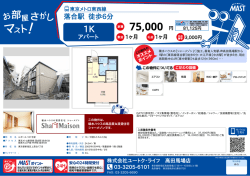 印刷する（PDF）