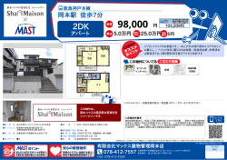 印刷する（PDF）