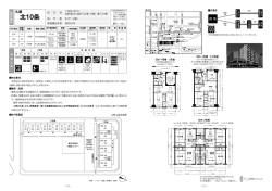 − 14 − − 15 − 地下鉄東豊線東区役所前駅には4番出口横にエレベーター