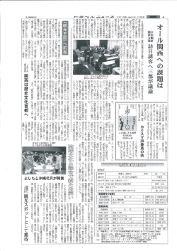 4 - 神戸国際大学