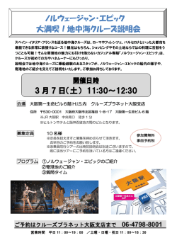 詳細はこちら>>