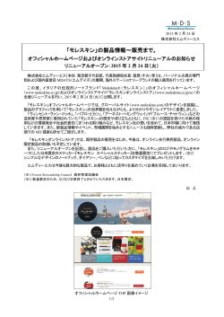 PDFダウンロード - MOLESKINE モレスキン