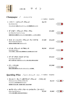 ワ イ ン - nifty
