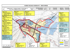 概要図（PDF：277KB）