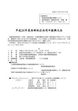 概要（PDF）