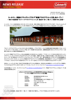 NEWS RELEASE