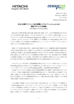 印刷される方はこちらをご覧ください（PDF形式、439kバイト）