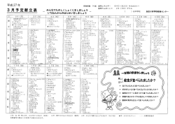 加古川市学校給食センター ) は中学校