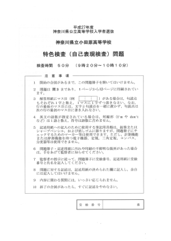 Document