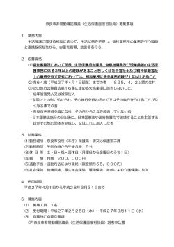 詳しくは募集要項をご覧ください。（PDF 104