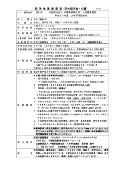 ポスター