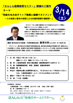 詳しくはこちら - 三島信用金庫