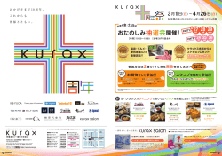 青葉通りと一番町の交差点