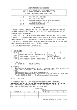 切りくずから読み解く切削の勘どころ