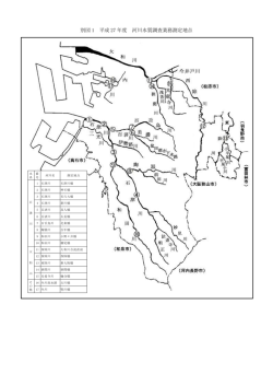 （別図1）（PDF：105KB）