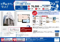 印刷する（PDF）