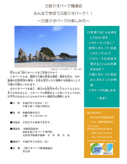 講演会申込書ダウンロードはコチラ！