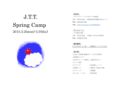 JTT Spring Camp