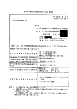 資料1 【PDF : 39KB】