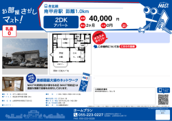印刷する（PDF）