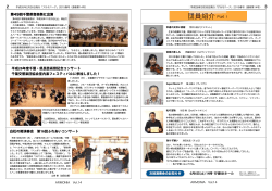 第49回千葉県音楽祭に出演 平成26年度千葉・県民 - Murakami