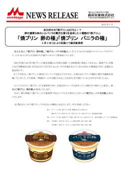 詳細はこちらをご覧ください
