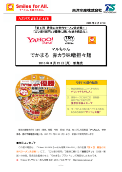 PDFファイルをダウンロード