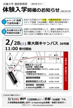 案内ハガキ