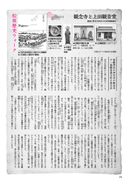 1079KB pdfファイル