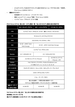 表資料1