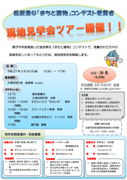 別添チラシ（PDF：908KB）