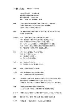プロフィールはこちら