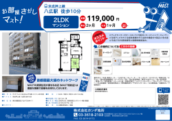 印刷する（PDF）