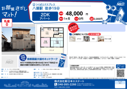 印刷する（PDF）