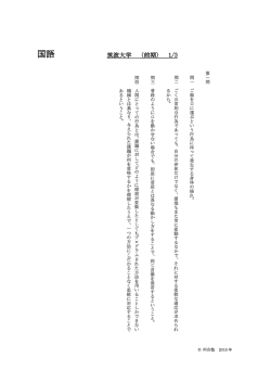 Document