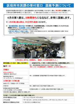詳細はこちらで・・（PDF：254KB）