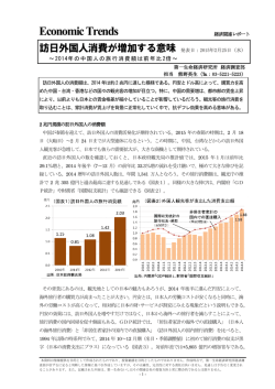Economic Trends