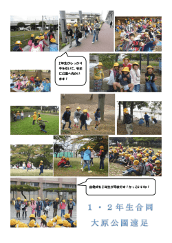 写真館へ