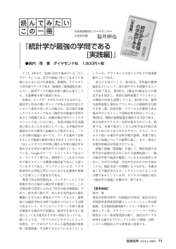 読んでみたい この一冊