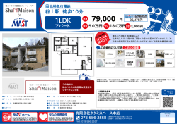 印刷する（PDF）