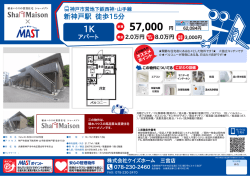 印刷する（PDF）