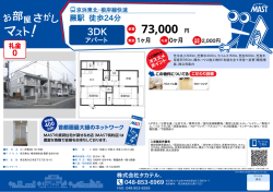 印刷する（PDF）