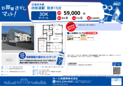 印刷する（PDF）