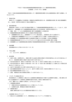 PDF形式