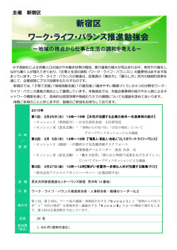 詳しくはこちらのちらしをご覧ください